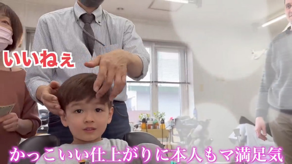 スイス人家族が日本の理容院で初めてのヘアカット