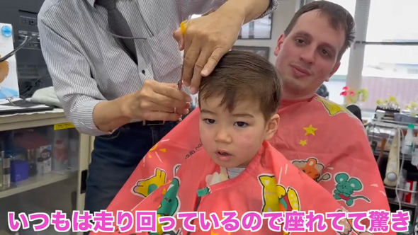 スイス人家族が日本の理容院で初めてのヘアカット