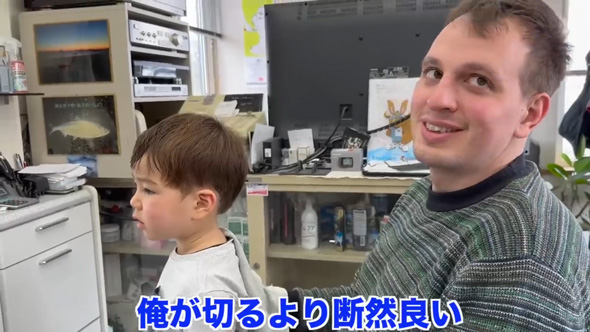 スイス人家族が日本の理容院で初めてのヘアカット