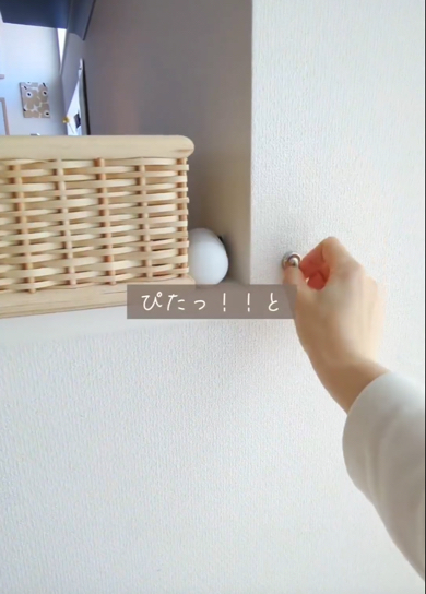 クロスの内側にビスが使われている壁がポイント