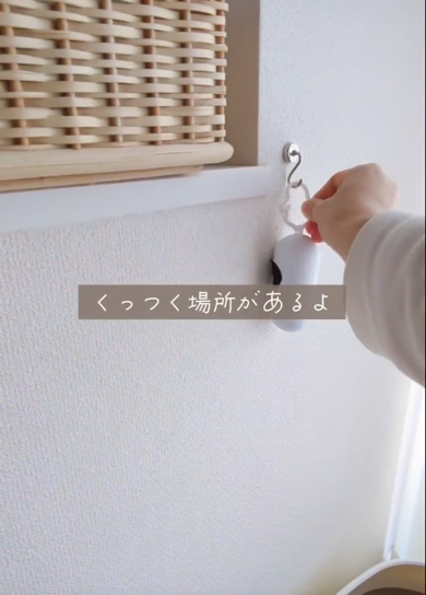 壁に磁石を近づけるとピタッとくっついてくれます