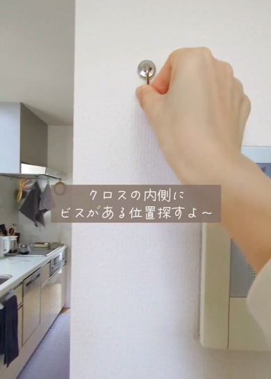 付けたいところにビスがあるとラッキー