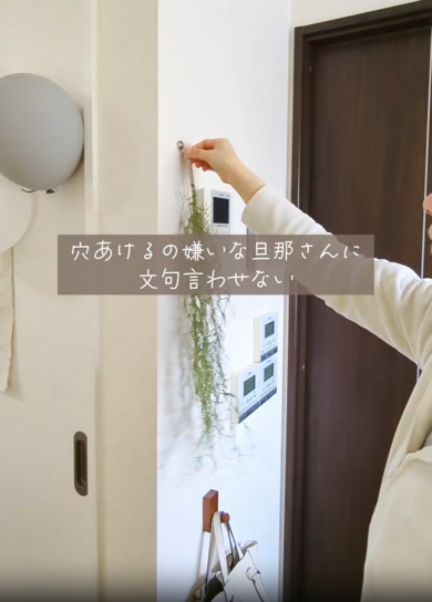 家族にも文句を言われません