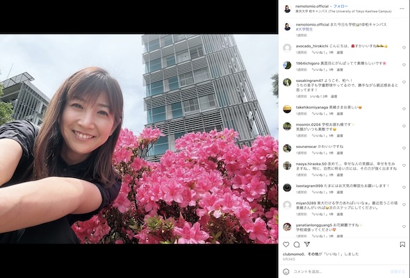根本美緒Instagram