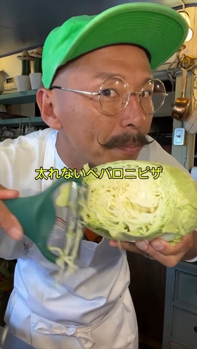 ダイエット　ピザ　レシピ