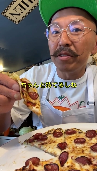 ダイエット　ピザ　レシピ