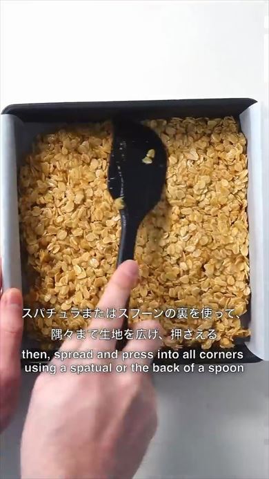 フラップジャック料理動画