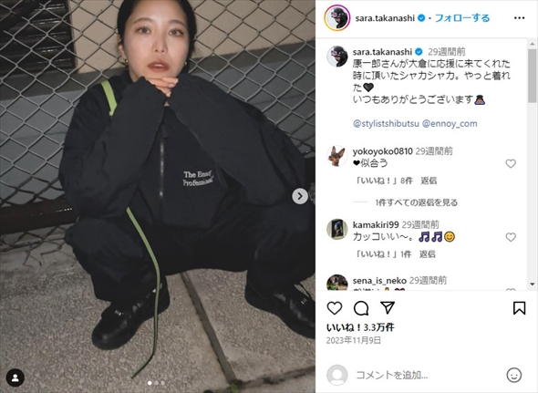 高梨沙羅のInstagram