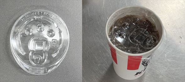 ドリンキングリッド