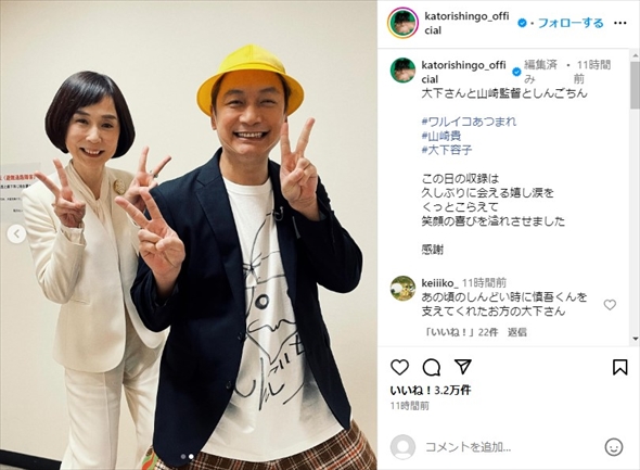 香取慎吾と大下容子アナウンサーの再共演ショット