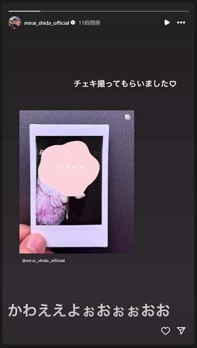 アイドルグループ「FRUITS ZIPPER」の松本かれんと推し活をする志田未来の2ショットチェキ