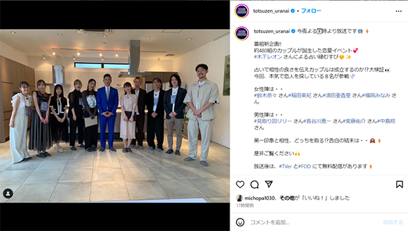 長谷川惠一