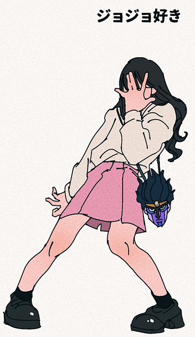 ジョジョ好きの友達