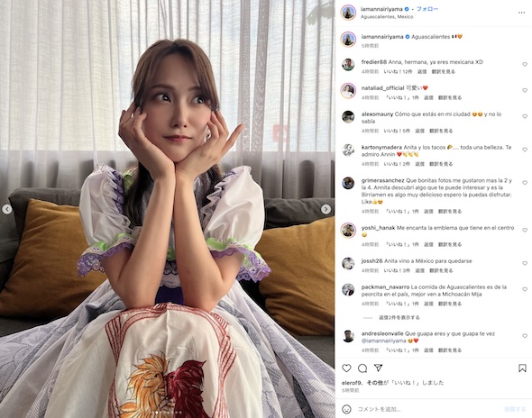 入山杏奈Instagram