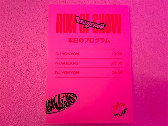 NewJeans Coke STUDIO