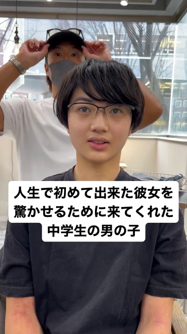 美容院 イメチェン メンズカット