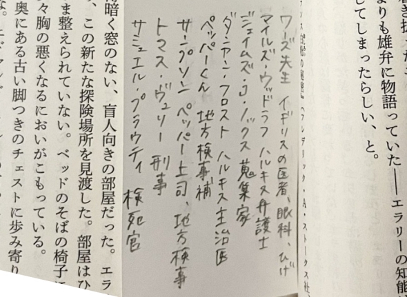 読書 海外文学 ライフハック