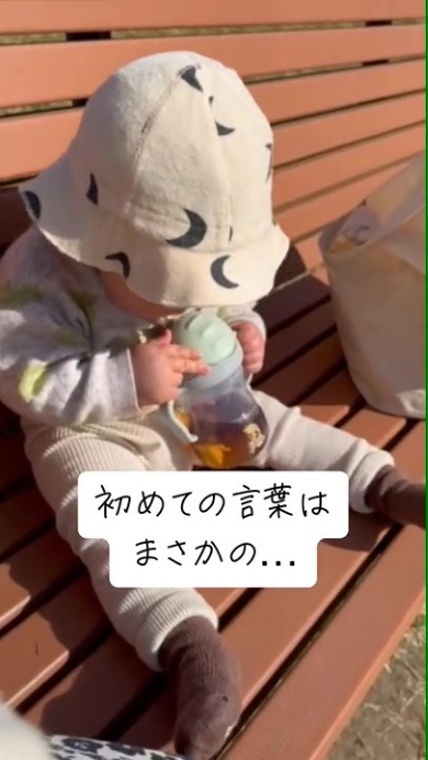 麦茶を飲む赤ちゃん