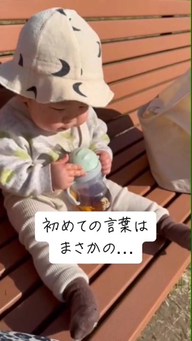 マグを持つ赤ちゃん