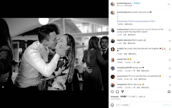 イタリアの山ででプロスキーヤーと恋人が転落死