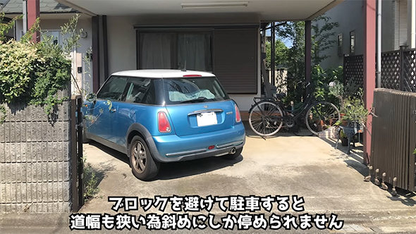 車は斜めにしか