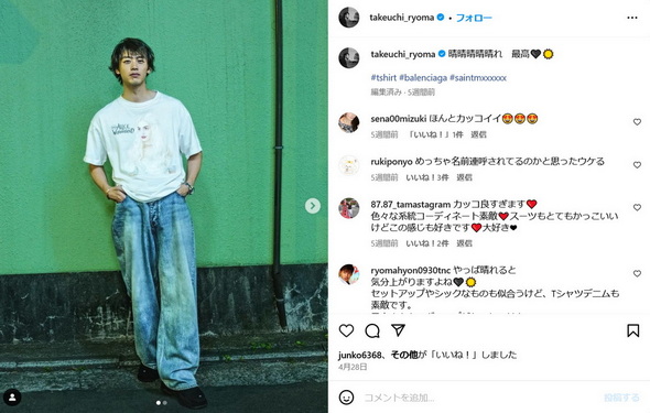 「龍が如く」での竹内涼真