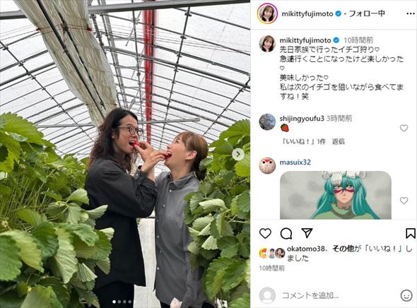 庄司智春と藤本美貴