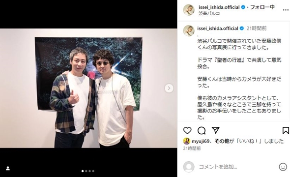 いしだ壱成と安藤政信