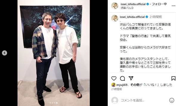 いしだ壱成と安藤政信