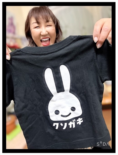 孫の寿々ちゃんに「クソガキTシャツ」をプレゼントする北斗晶