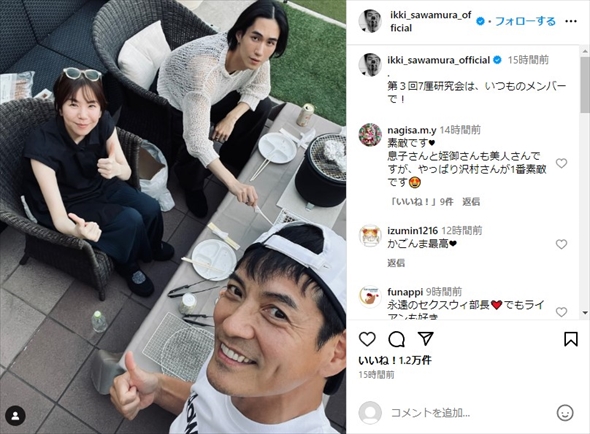 沢村一樹と長男の野村大貴、めいの野村麻純の家族ショット