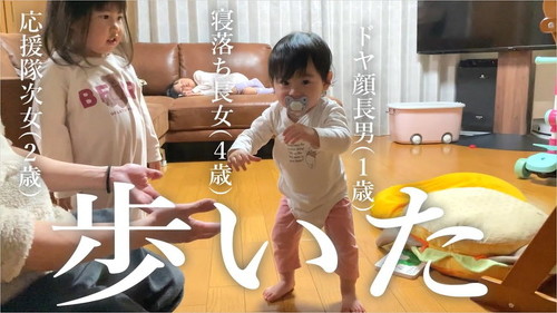 サムネ