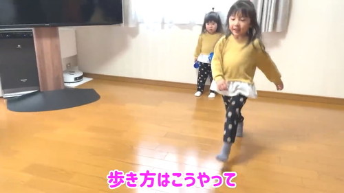 歩き方教える姉