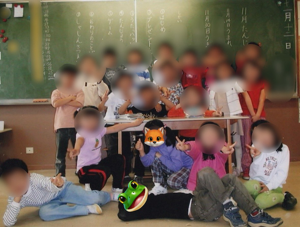 子ども時代の夫婦ショット