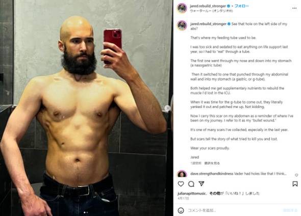 HLHを克服したパワーリフターのジャレッド・メイナードが大会に復帰