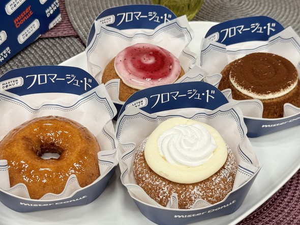 ミスタードーナツ ミスド MASTER DONUT フロマージュ・ド 新商品 新発売 期間限定