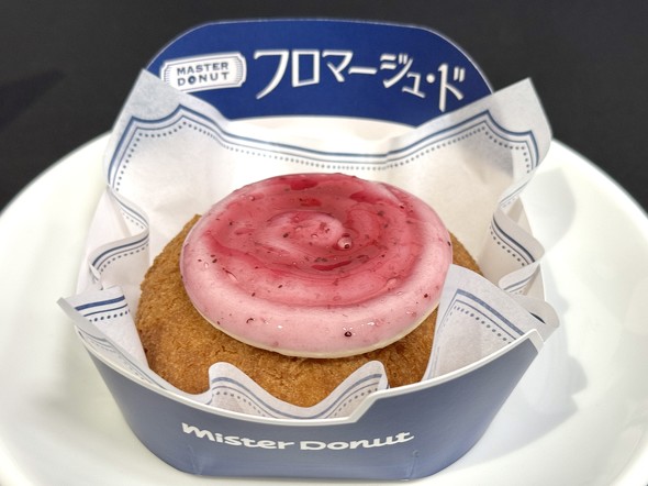 ミスタードーナツ ミスド MASTER DONUT フロマージュ・ド 新商品 新発売 期間限定