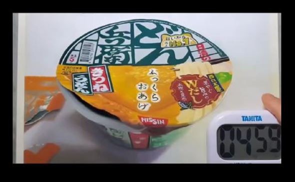 リアルどん兵衛