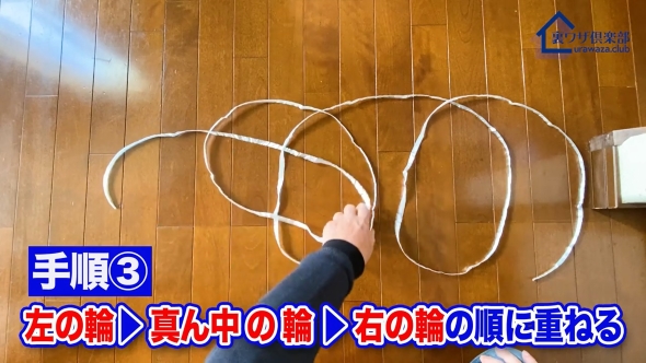 ダンボールや雑誌をキツ〜く縛れる奇跡の裏ワザ