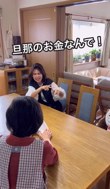 義母への接し方