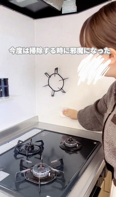 コンロの五徳を浮かせる裏技
