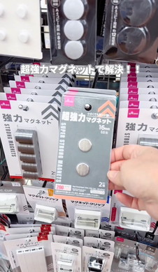 コンロの五徳を浮かせる裏技