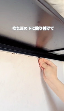 コンロの五徳を浮かせる裏技