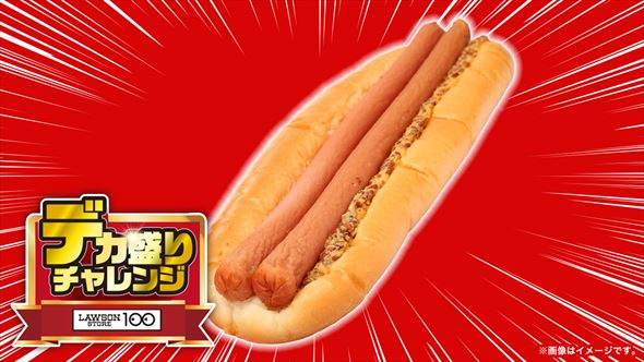 ロングウィンナーパンウィンナー1本増やしちゃいました