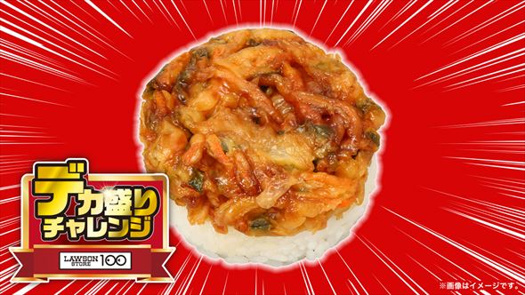 かき揚を分厚くしちゃいましたおにぎり