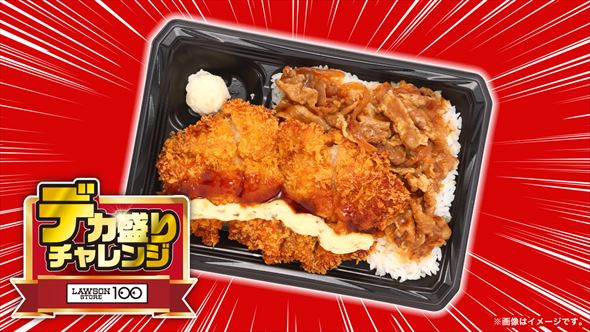 チキンカツ南蛮タルタル＆生姜焼き弁当