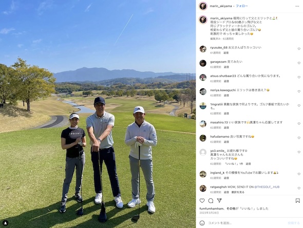 秋山真凜Instagram
