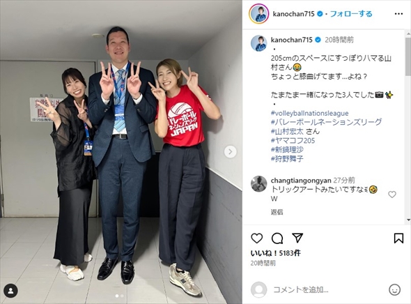 狩野舞子、山村宏太、新鍋理沙の3ショット