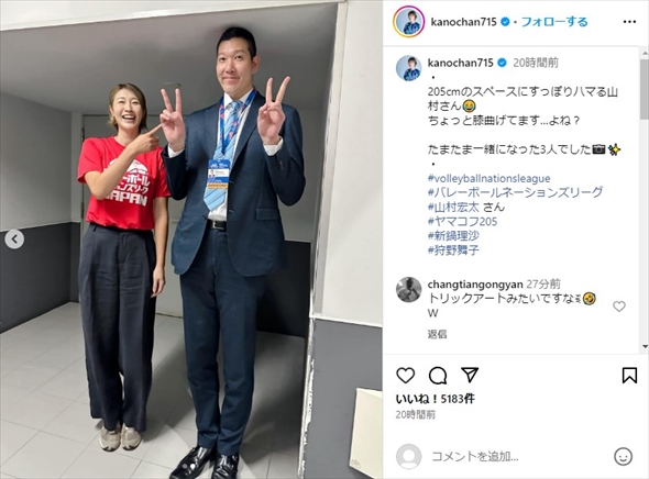 背が高すぎて天井に頭がつく山村宏太