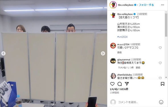 狩野舞子、清水邦広、山村宏太の3ショット